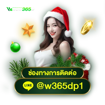 wow365d ศูนย์รวมความบันเทิงแห่งอนาคตครบวงจร